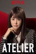 Watch Atelier Zoechip