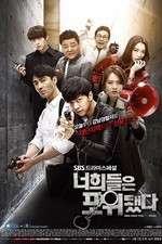 Watch You're All Surrounded Zoechip