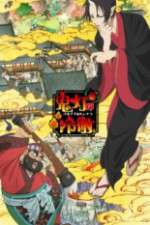 Watch Hoozuki no Reitetsu Zoechip