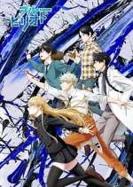 Watch Blue Period Zoechip