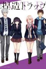Watch NTR: Netsuzou Trap Zoechip