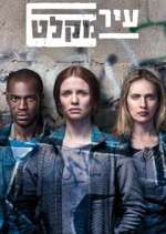 Watch Ir Miklat Zoechip