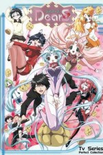 Watch DearS Zoechip