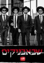 Watch Shababnikim Zoechip