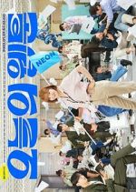 Watch Today's Webtoon Zoechip