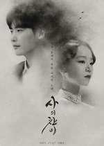 Watch Hymn of Death Zoechip