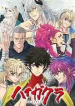 Watch Haigakura Zoechip