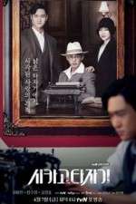 Watch Chicago Typewriter Zoechip