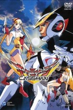 Watch Casshan: Robot Hunter (OAV)  Zoechip