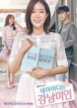 Watch My ID is Gangnam Beauty Zoechip