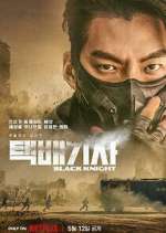 Watch Black Knight Zoechip