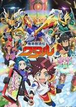 Watch Mashin Souzou Den Wataru Zoechip