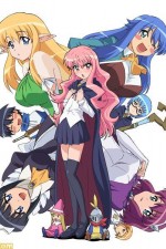 Watch Zero no tsukaima Zoechip