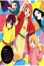 Watch Joshiraku Zoechip