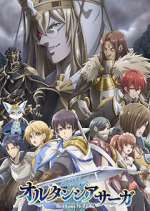 Watch Hortensia Saga Zoechip