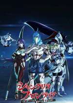 Watch Shangri-La Frontier Zoechip