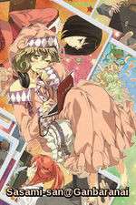 Watch Sasami-san@Ganbaranai Zoechip