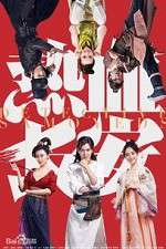 Watch Detective Samoyeds Zoechip