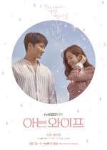 Watch Familiar Wife Zoechip