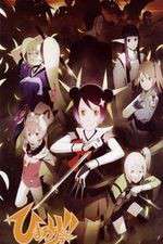 Watch Himawari! Zoechip