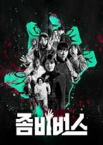 Watch Zombieverse Zoechip