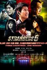 Watch Strangers 6 Zoechip