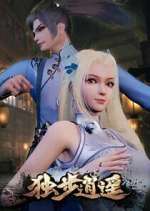Watch Du bu xiao yao Zoechip
