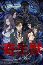 Watch Kiseijuu Zoechip