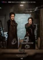 Watch Different Dreams Zoechip