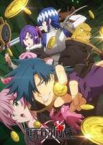 Watch The Dungeon of Black Company Zoechip