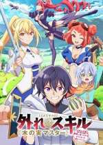 Watch Bogus Skill "Fruitmaster" About that time I became able to eat unlimited numbers of Skill Fruits (that kill you) Zoechip