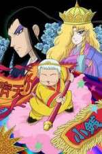 Watch Patalliro Saiyuki! Zoechip