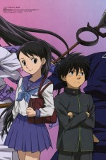 Watch Kekkaishi Zoechip