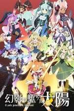 Watch Genei wo Kakeru Taiyou Zoechip