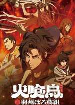 Watch Oedo Fire Slayer -The Legend of Phoenix- Zoechip