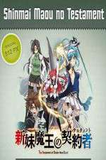 Watch Shinmai Maou no Testament Zoechip