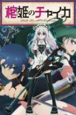 Watch Hitsugi no Chaika Zoechip