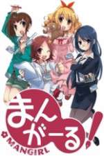 Watch Mangirl Zoechip