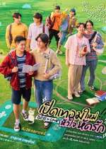 Watch Boys in Love Zoechip