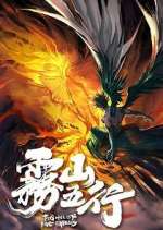 Watch Fog Hill of Five Elements Zoechip