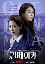 Watch Queenmaker Zoechip