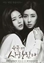 Watch Love in Sadness Zoechip