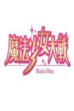 Watch Magica Wars Zoechip