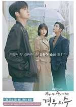 Watch More Than Friends Zoechip