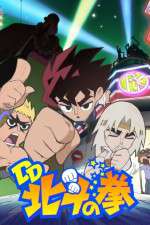 Watch DD Hokuto no Ken Zoechip