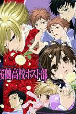 Watch Ouran High School Host Zoechip