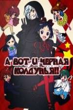 Watch Kuro Majo-san ga Tooru Zoechip