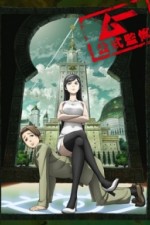 Watch Occult Academy  Zoechip