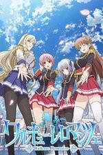 Watch Walkure Romanze Zoechip