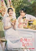 Watch No Gain No Love Zoechip
